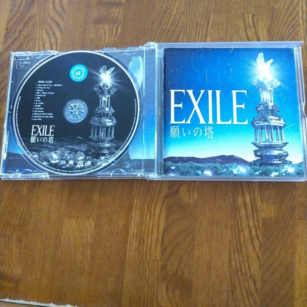 EXILE　CD まとめ売り