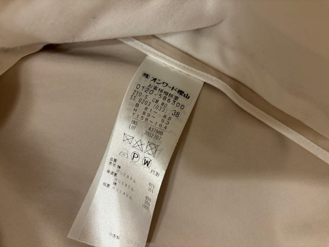 23区　コットンポリエステルギャバジン ショートトレンチコート