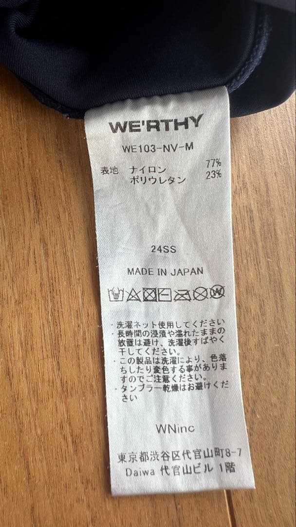 野沢和香さん　WE'RTHY　LOVE & PEACE ネイビー ヨガレギンス