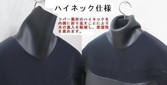 【mk-zep様★専用】エアフレイム★5×3mmロングチェストジップ/セミドライ