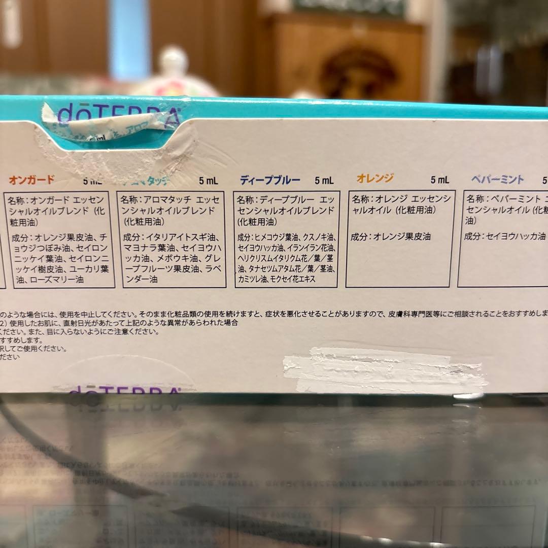doTERRA aromatouch TECHNIQUE 8本セット