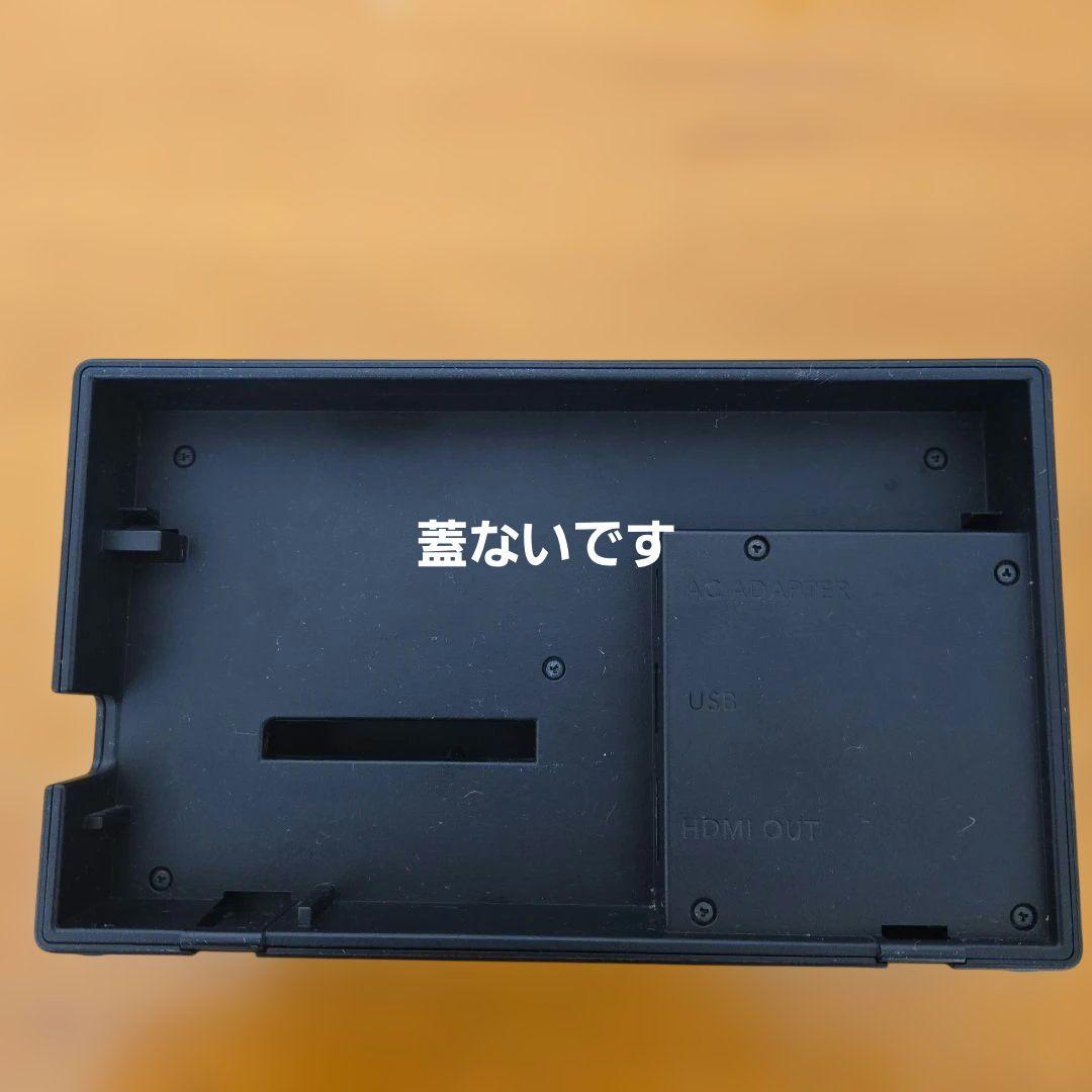 K*y様 Nintendo Switch おまけ(Switchケース)