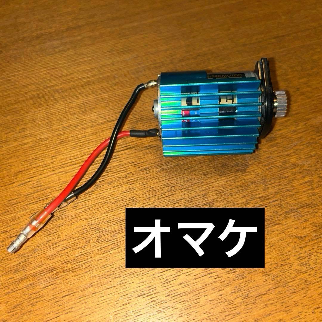 タミヤ ファインスペック2.4G 電動RC ドライブセット ラジコン　オマケ付き