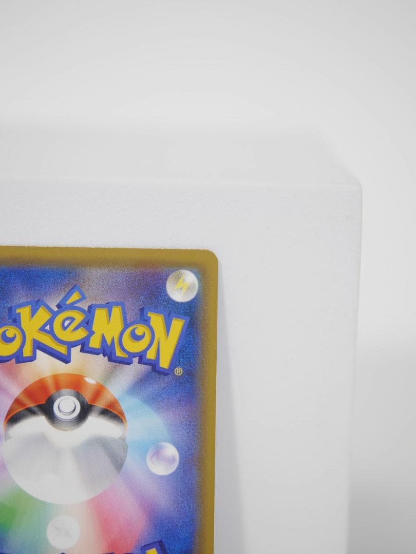 ポケモンカード エーテル財団職員 SR