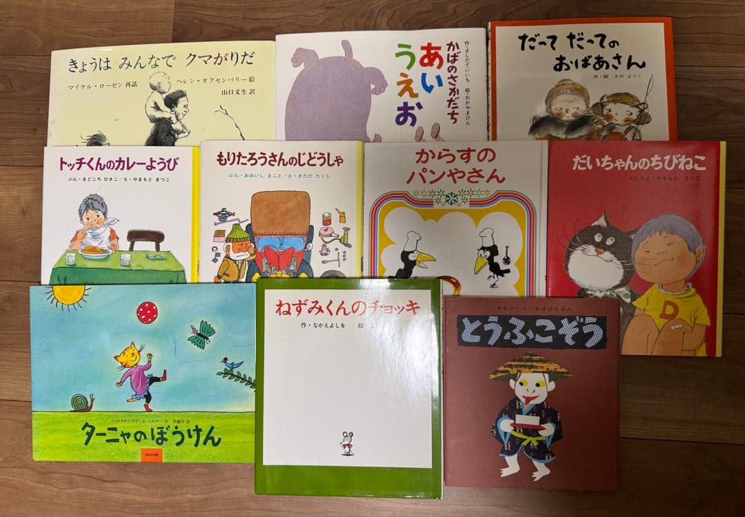ほるぷこども図書館　こりすコース45冊＋手引書