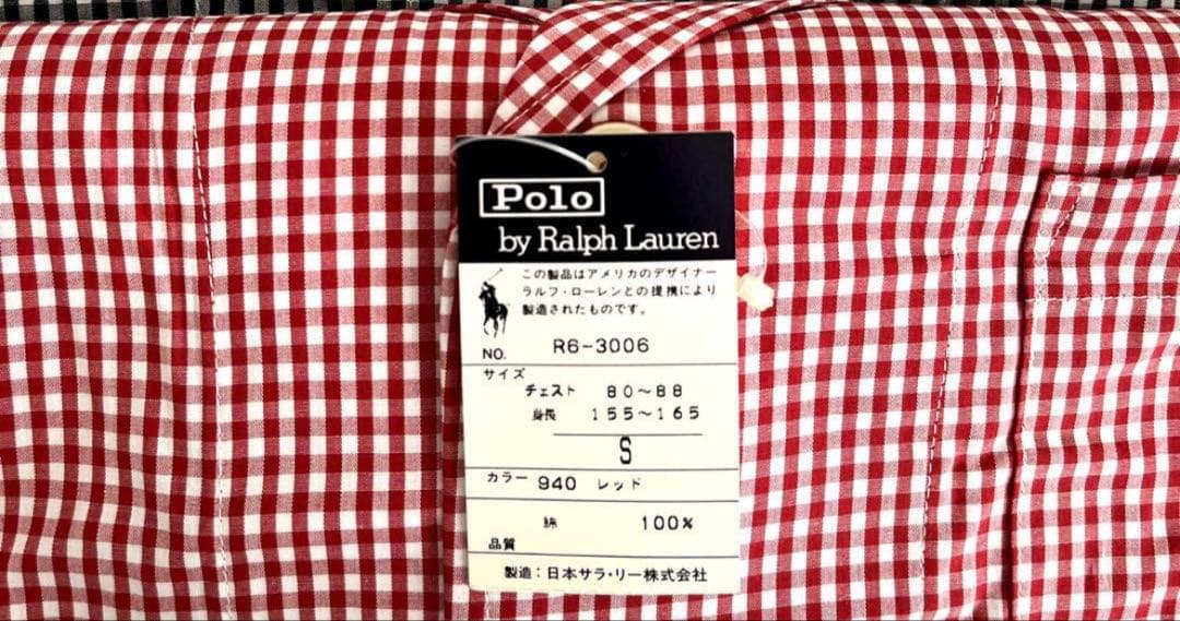 ポロ ラルフローレン 長袖 パジャマ　ルームウェア　【レディースのみ】