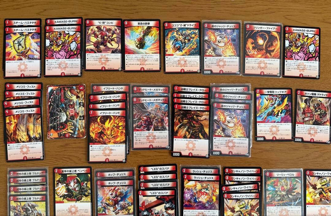 ディエルマスターズ　引退品まとめ