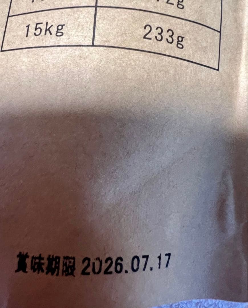 安心犬活 国産無添加ドッグフード 2袋セット