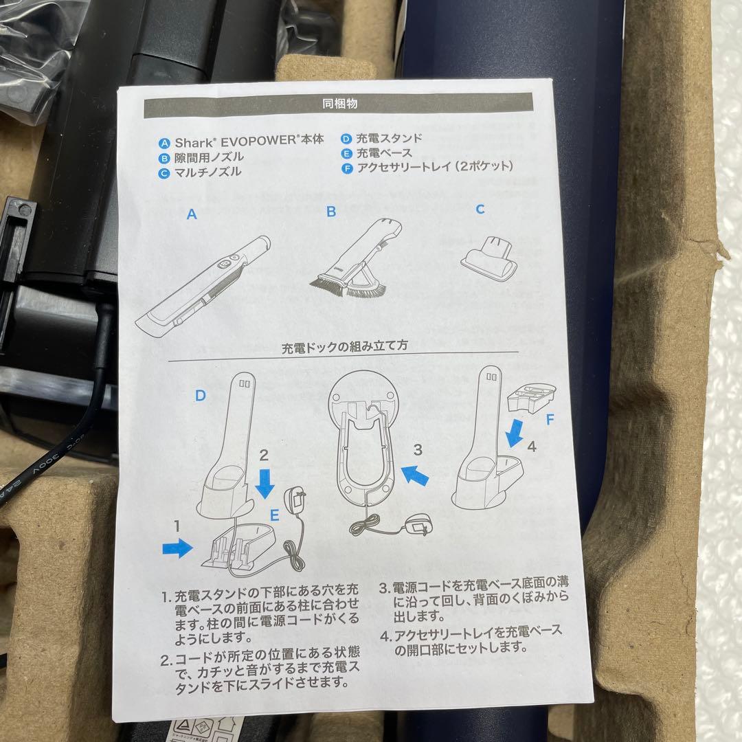 【E28】　Shark 充電式ハンディクリーナー WV210J