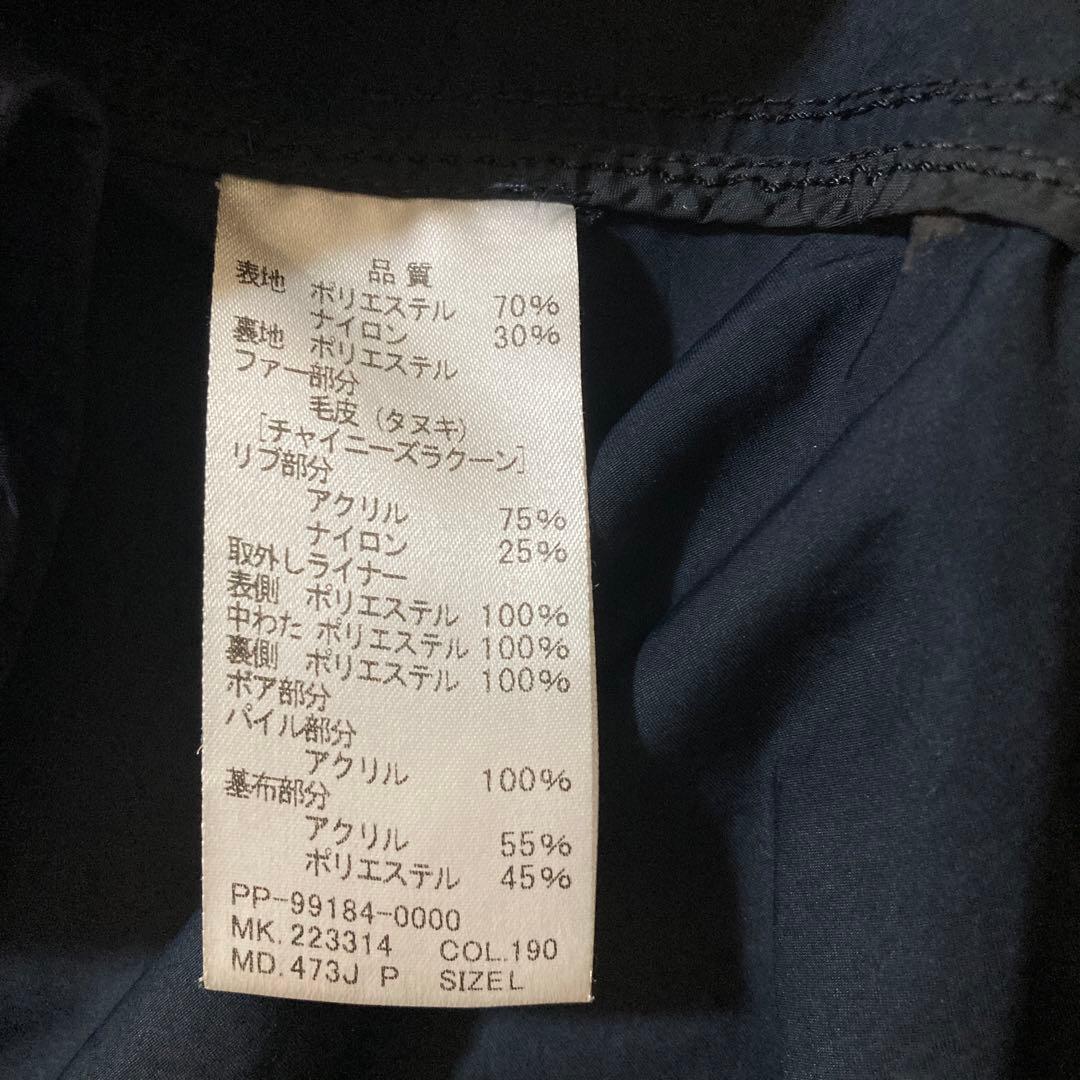 ポールスミス　コート