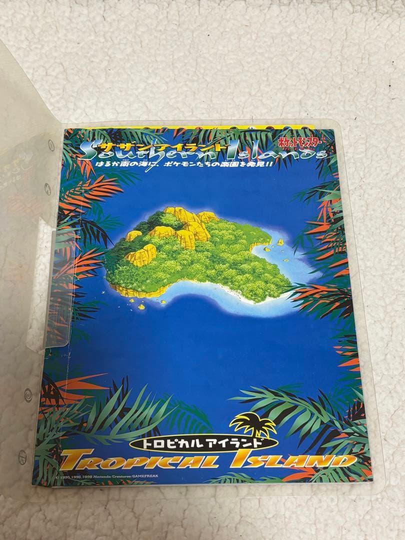 ポケモンカード　トロピカルアイランド　レインボーアイランド　2点セット