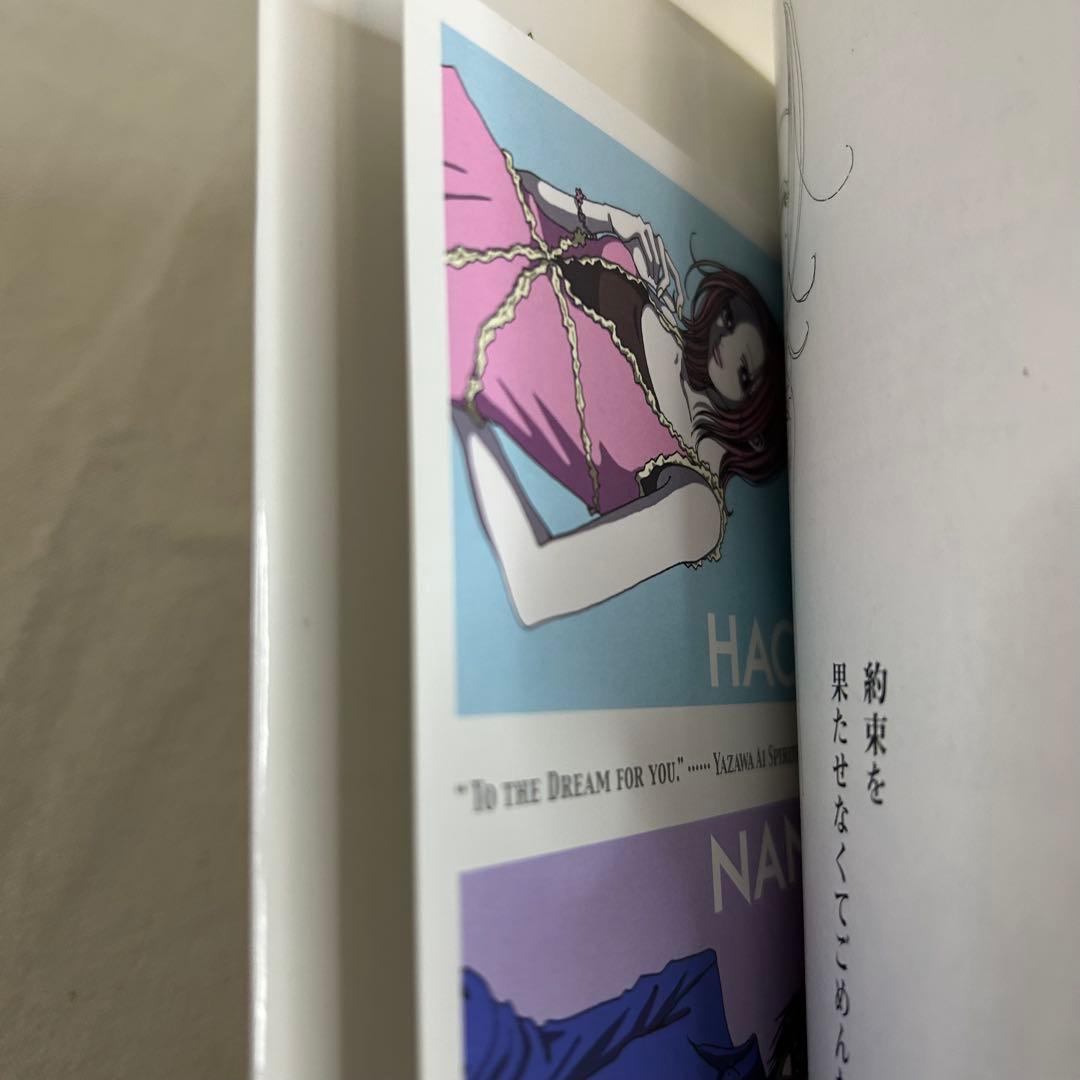 NANA ナナ 全巻セット 1〜21巻 7.8巻　矢沢あい 少女漫画 中古