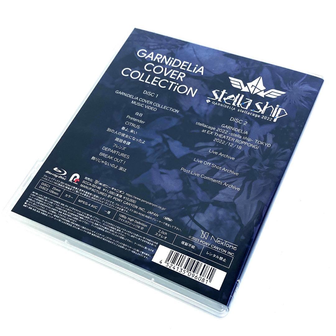 GARNiDELiA COVER COLLECTiON〈2枚組〉 Blu-ray