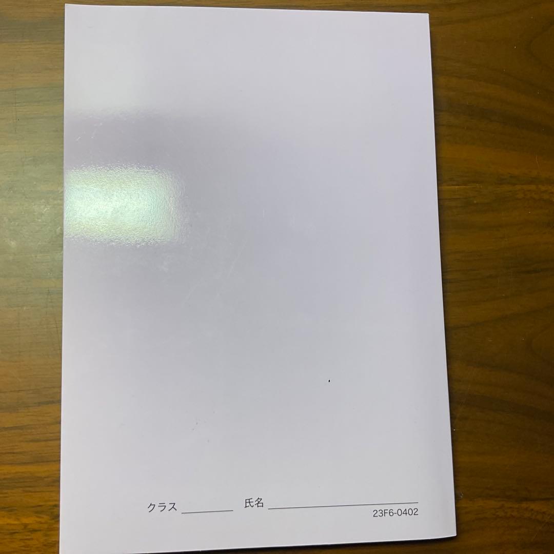 鉄緑会入試物理確認シリーズ、鉄緑会冬季講習物理A セット (確シリ新品です！)