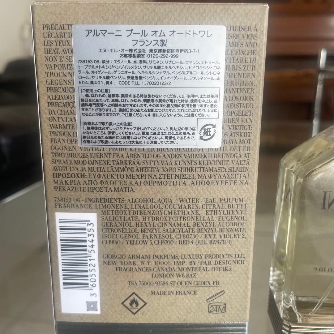 ARMANI eau pour homme 香水　プール オムオードトワレ