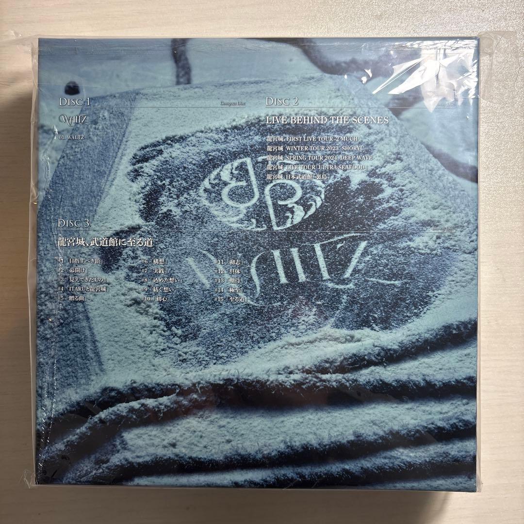 ♡*♡様 龍宮城 WALTZ FC限定盤黒盤