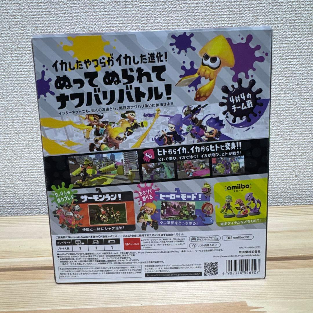 スプラトゥーン2 Proコントローラーセット