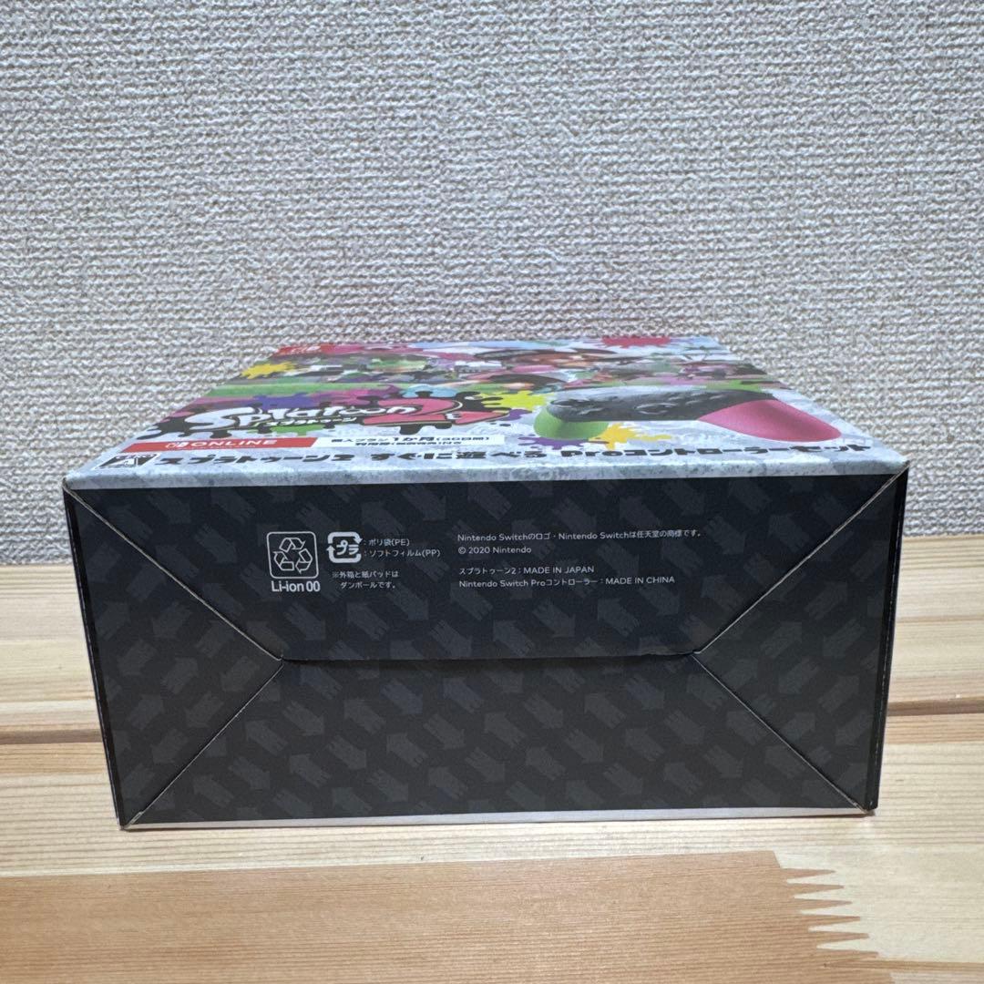 スプラトゥーン2 Proコントローラーセット