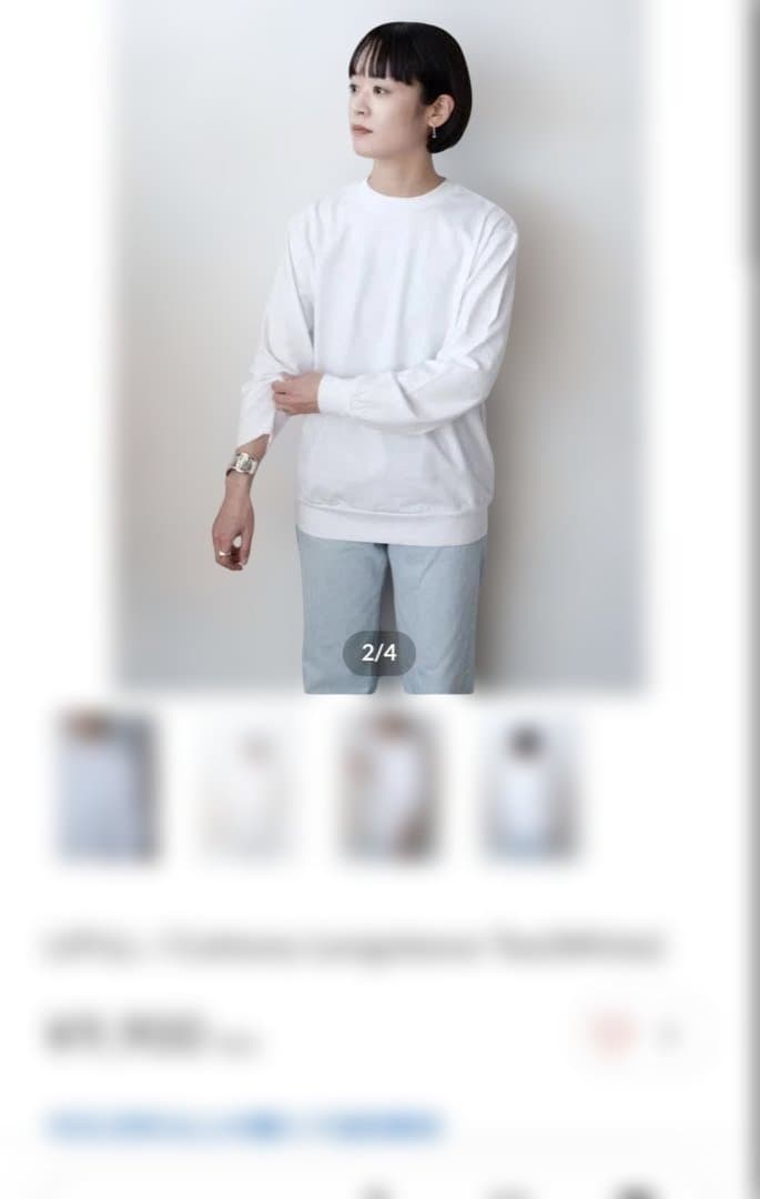 m*a様 LIFiLL / Cottony Longsleeve Tee(IVO