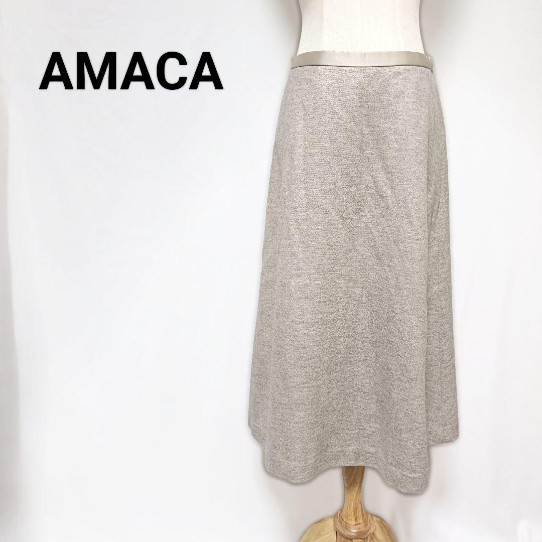 アマカ他1点 ウール混 杢グレー Aラインロングスカート 38 三陽商会