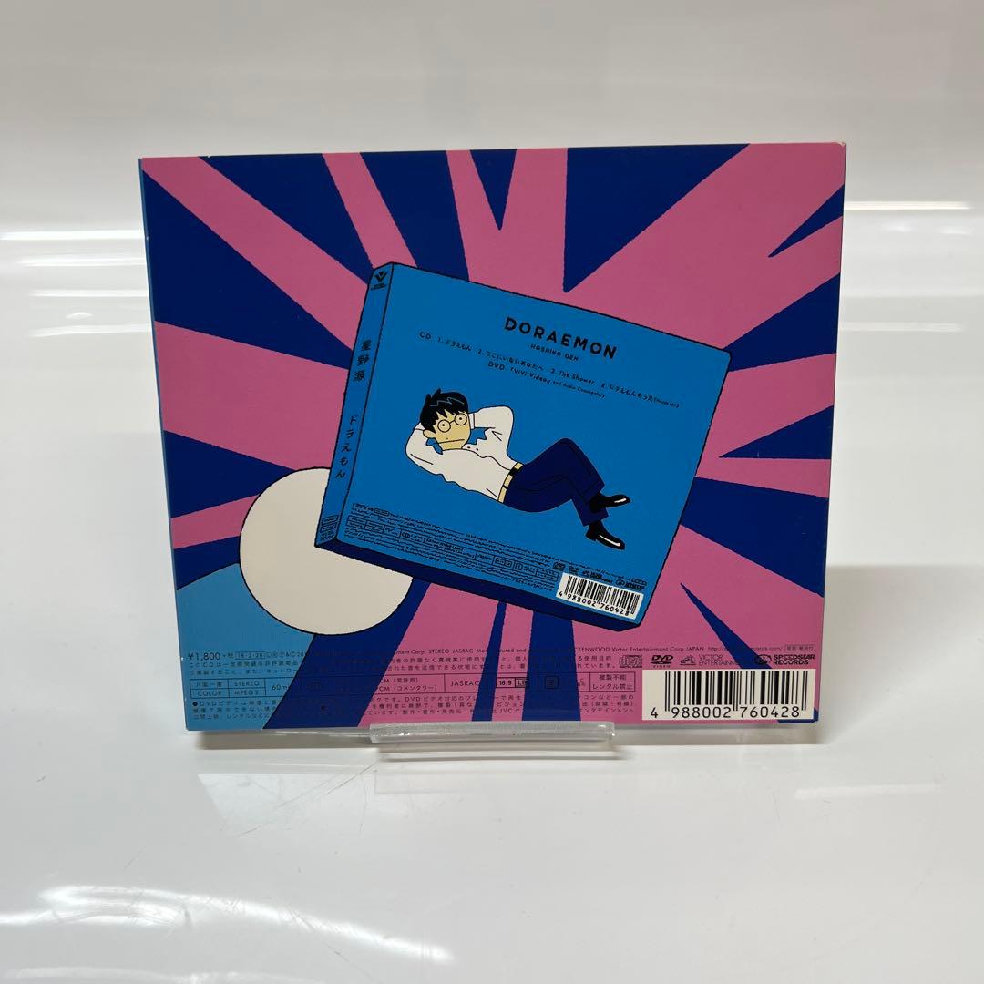 お値下げ中　星野源　初回限定盤CD+DVD含む　13枚セット