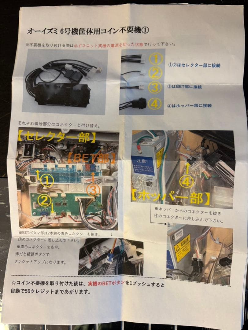 ぽぽぽぽんたさん専用