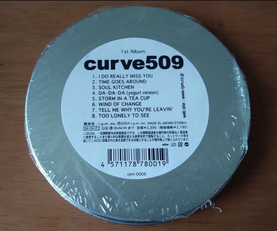 curve509 1st Album CD 缶仕様 タワレコ 黒沢健一 木下裕晴