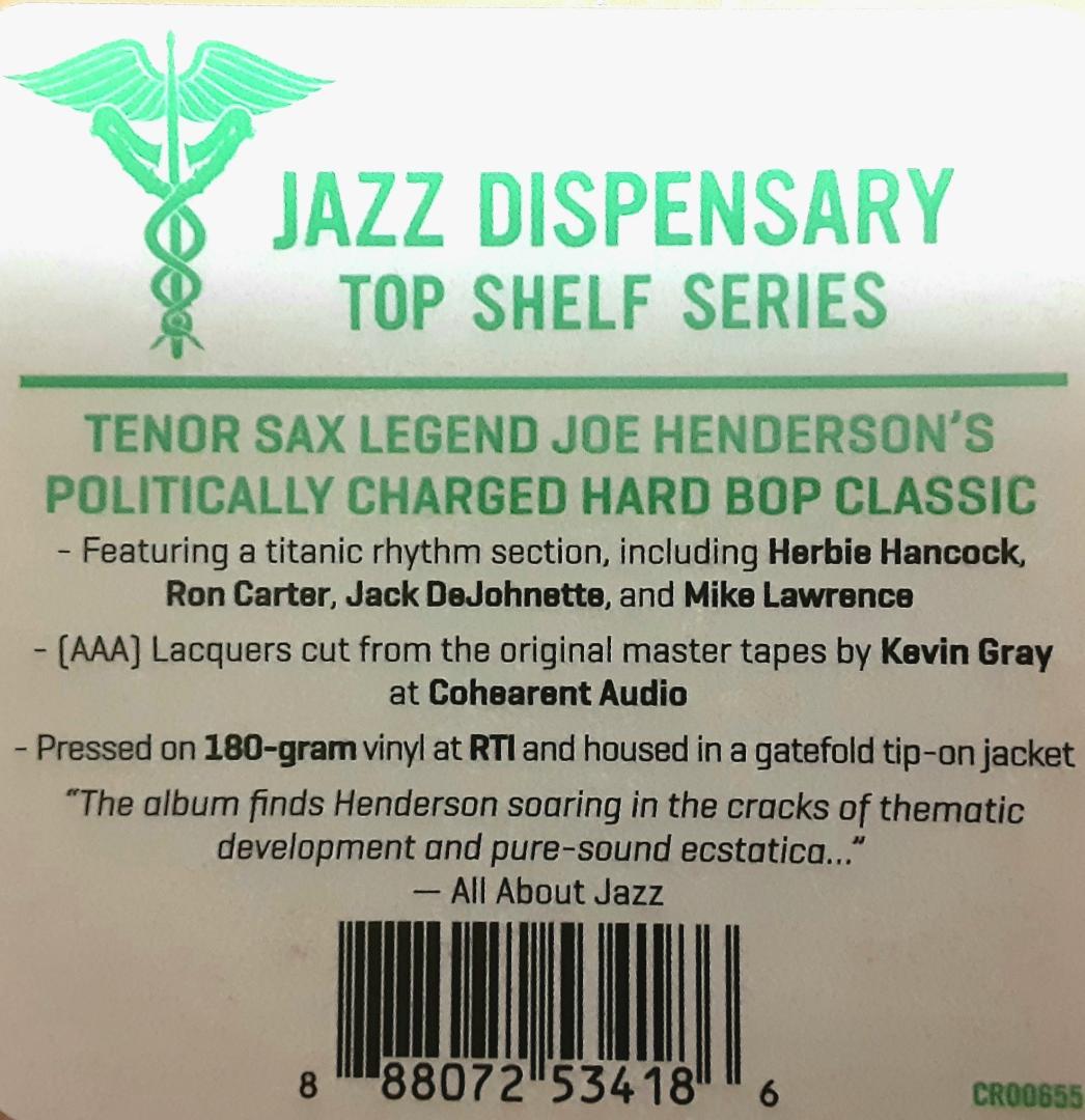 洋楽 JOE HENDERSON LP/POWER To The People