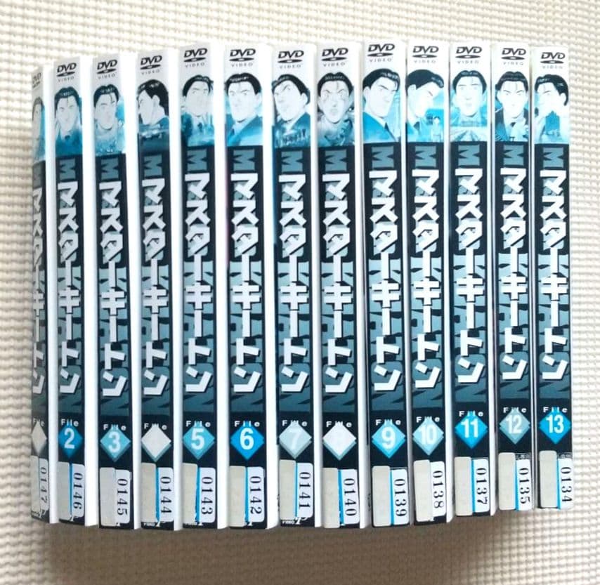 マスターキートン 全13巻 レンタル落ちDVD 浦沢直樹 勝鹿北星 井上倫宏