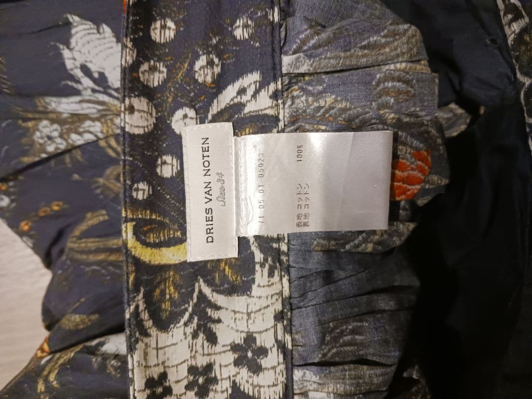 ドリスヴァンノッテン　20ss コットンロングスカート