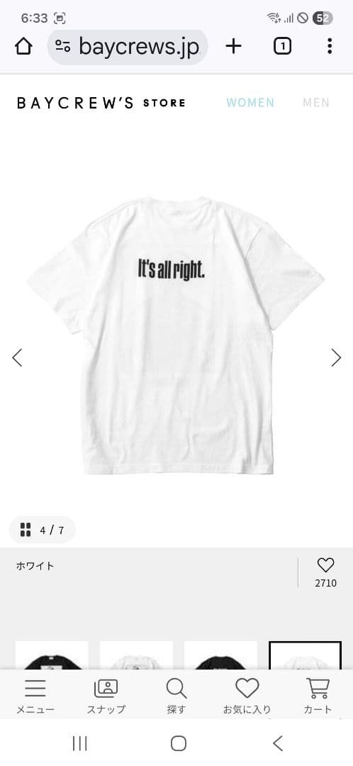 志村けん×ジャーナルスタンダード　Tシャツ