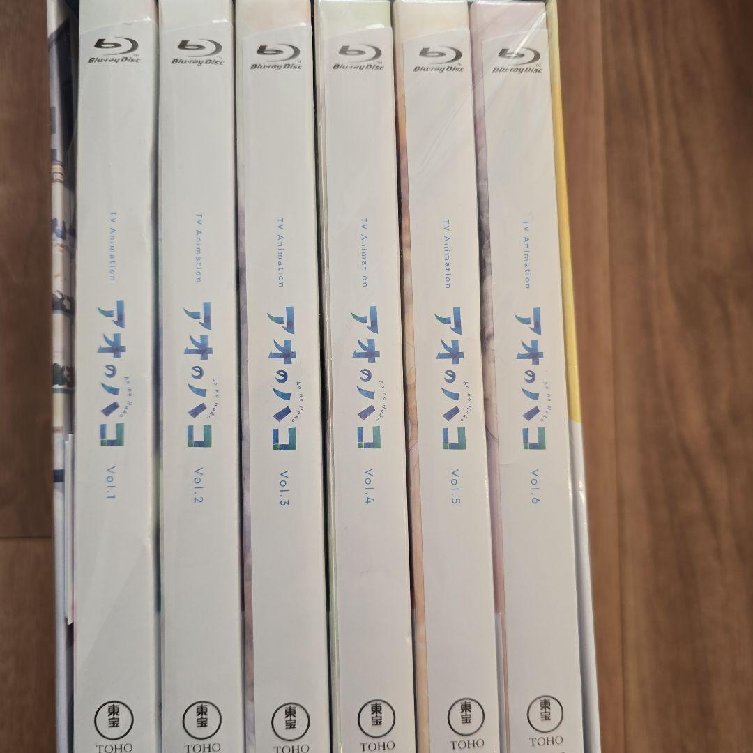 アオのハコ 初回生産限定版 ブルーレイ 全巻 未開封・アニメイトBOX付き