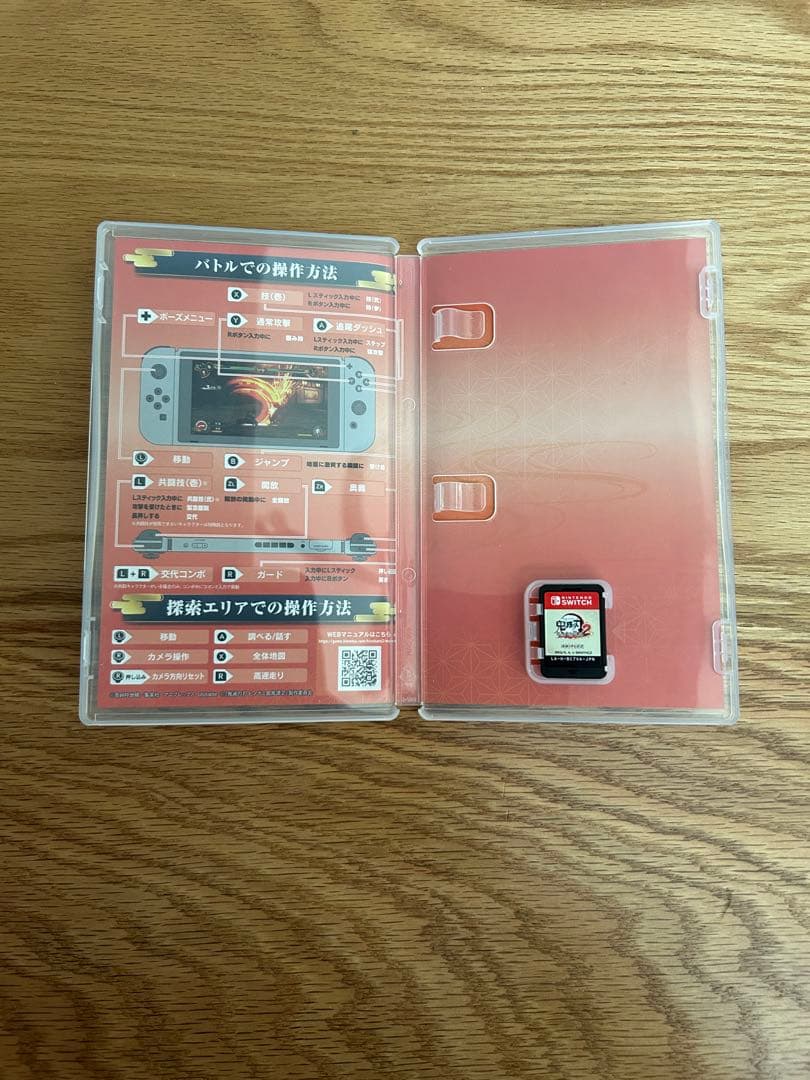 鬼滅の刃 ヒノカミ血風譚2 任天堂Switch
