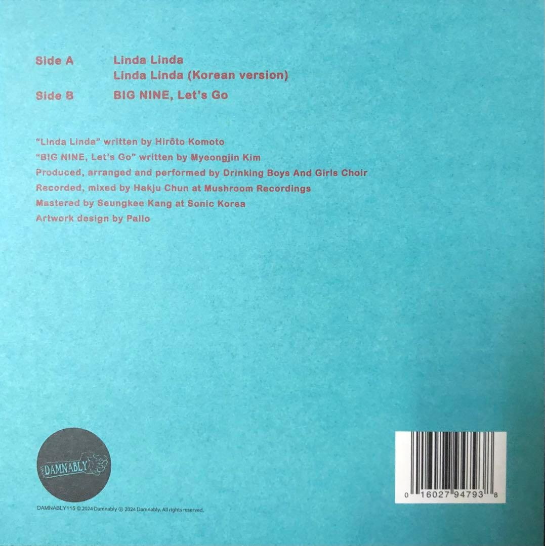 Drinking Boys and Girls Choir レコード