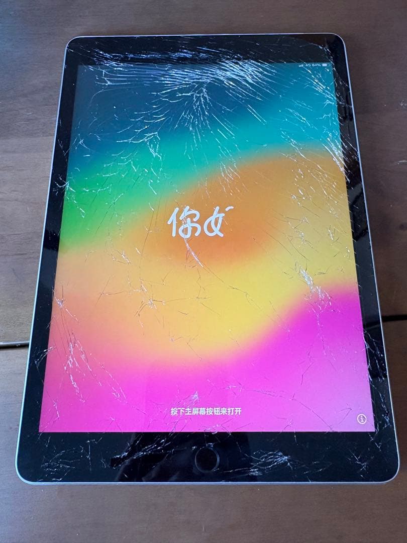 iPad 第9世代 ヒビあり 動作正常