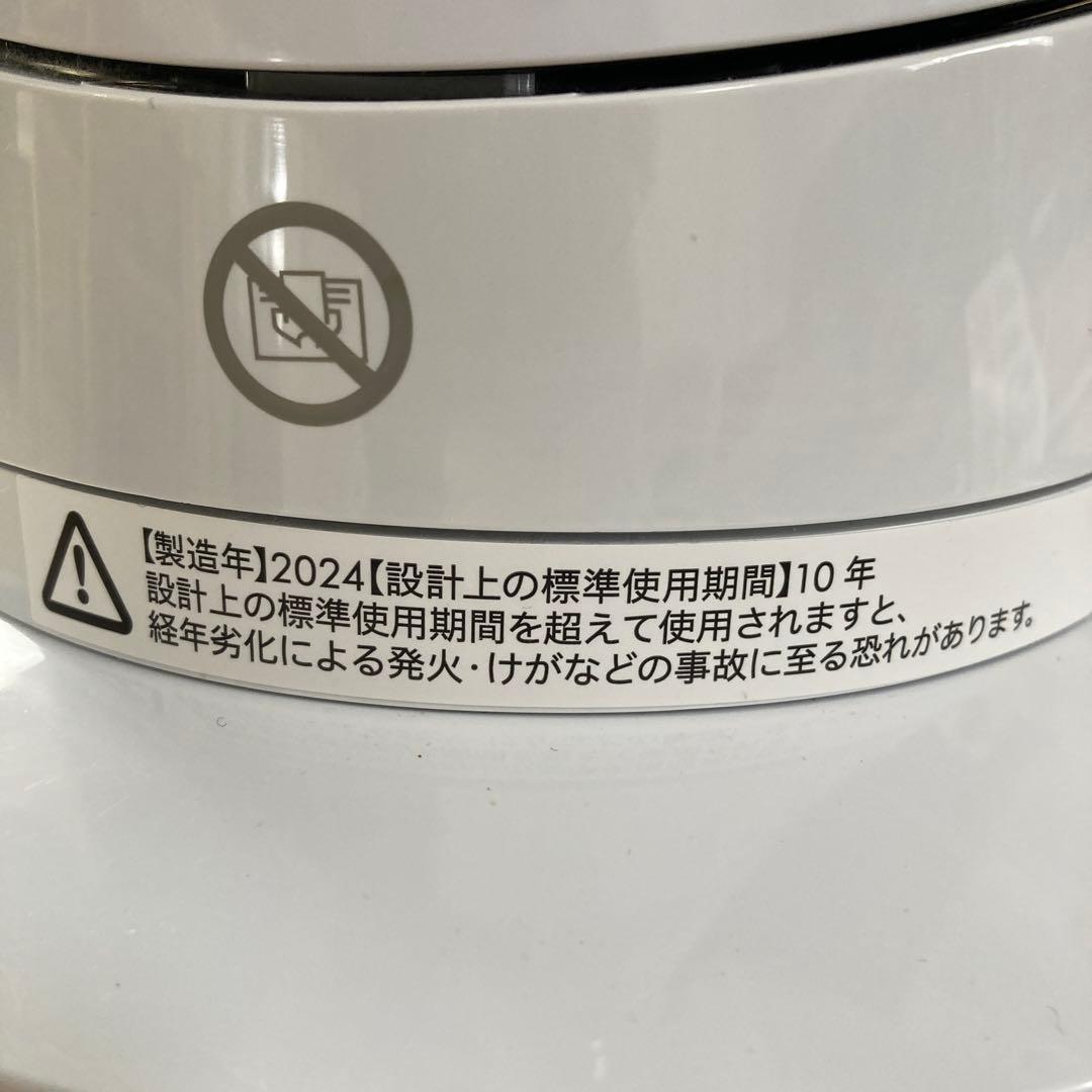 た*ま様 ダイソン　ホット＋クール AM09 2024製