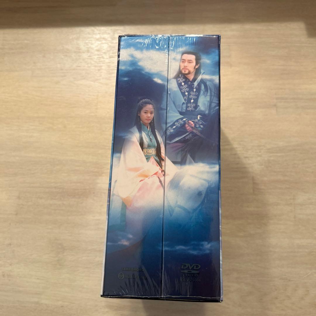 千年の愛　DVDBOX 新品
