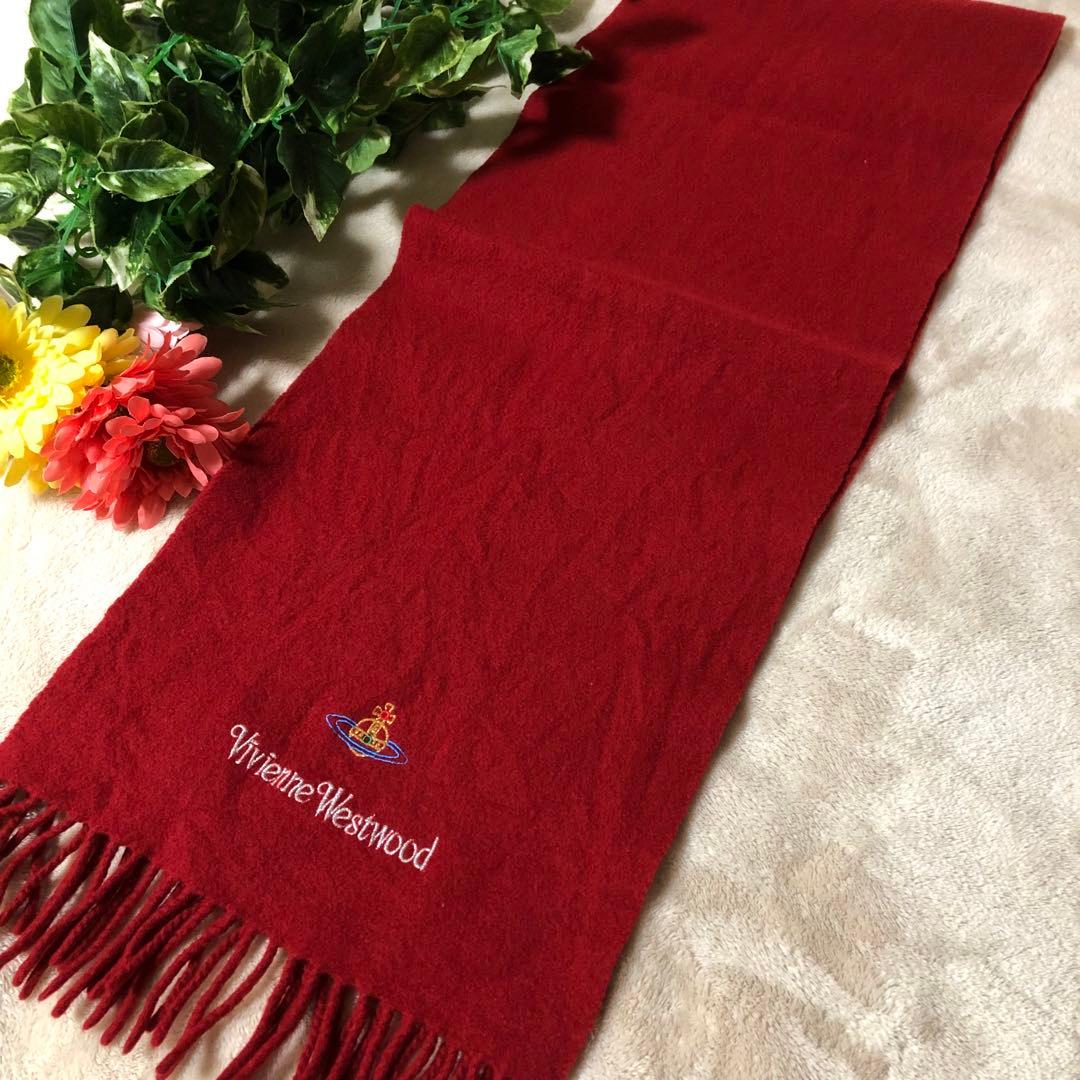 美品♡ ヴィヴィアンウエストウッド　マフラー　オーブロゴ　ウール　レッド　赤