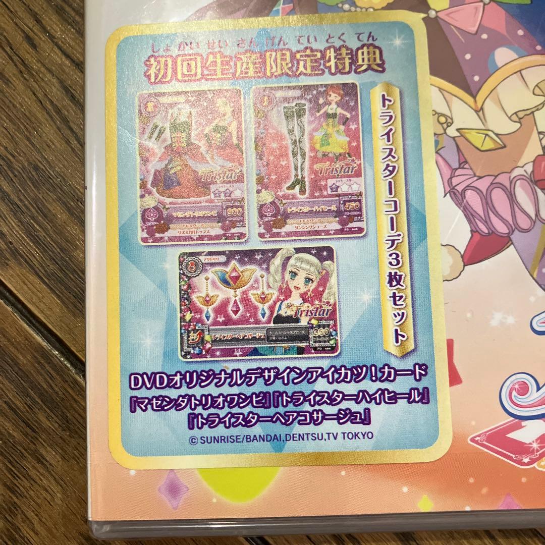 と*り様 アイカツ! 7〈2枚組〉 希少品