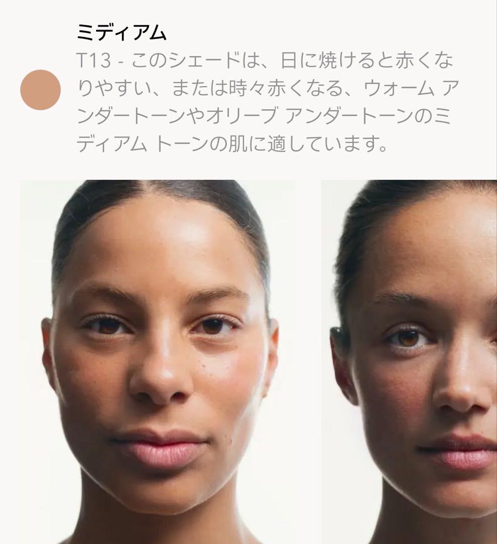 Typology ティンテッドセラム タイプ3（ミディアム）
