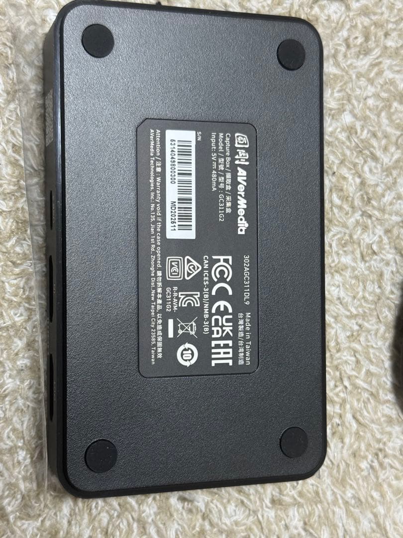 【新品】AVerMedia StreamLine MINI+ GC311G2