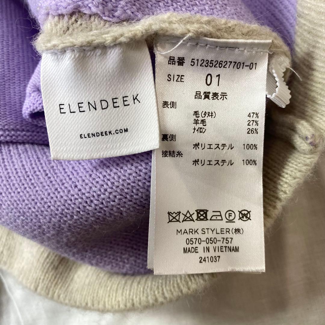 ELENDEEK エレンディーク 23AW CN ラクーンミックスWカーディガン