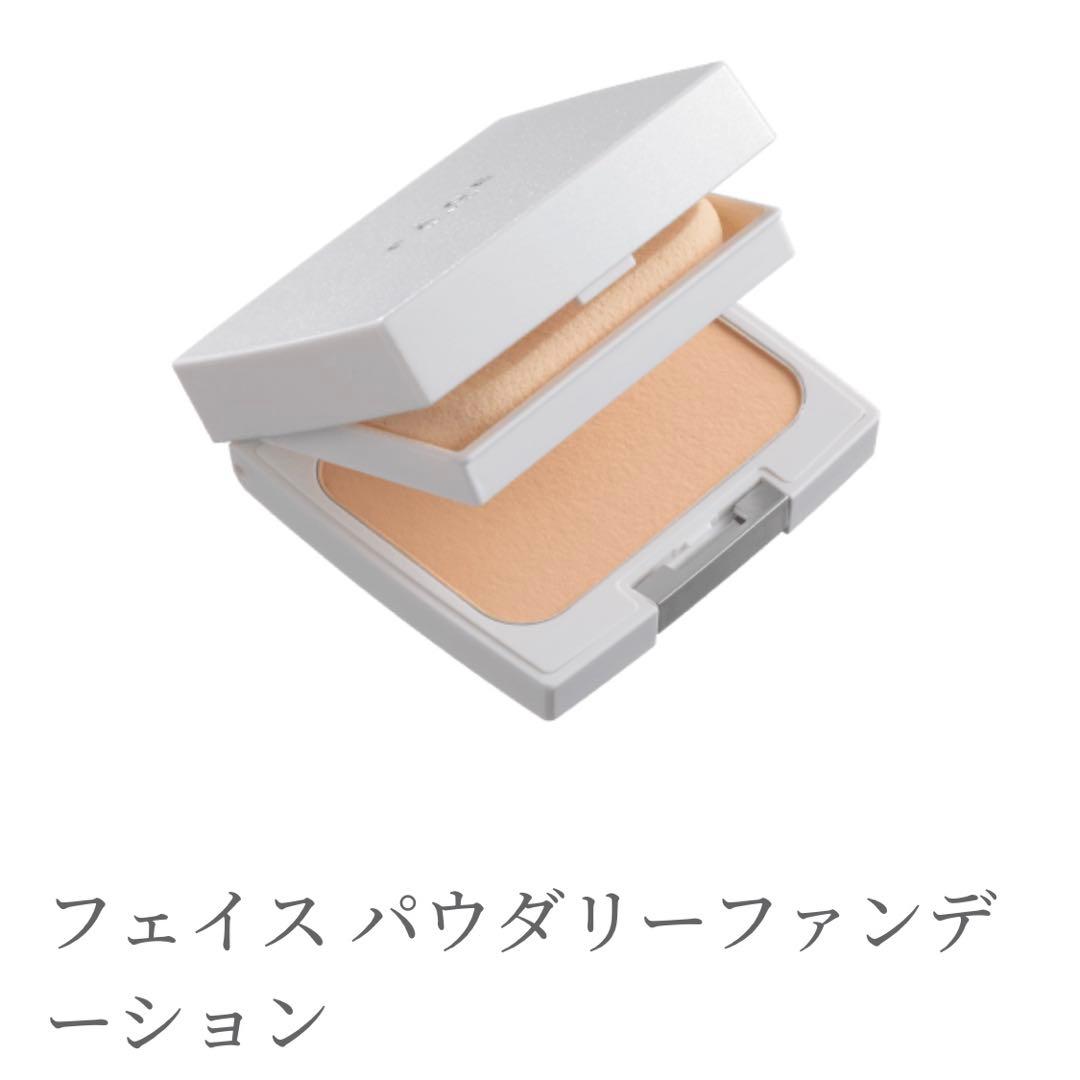 ワミレス パウダリーファンデーション２４８、サンプロテクトＣ、ケース付