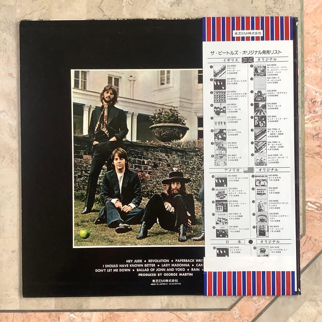 極美品! 爆音! 1976年 アメリカ国旗帯 ビートルズ ヘイ・ジュード