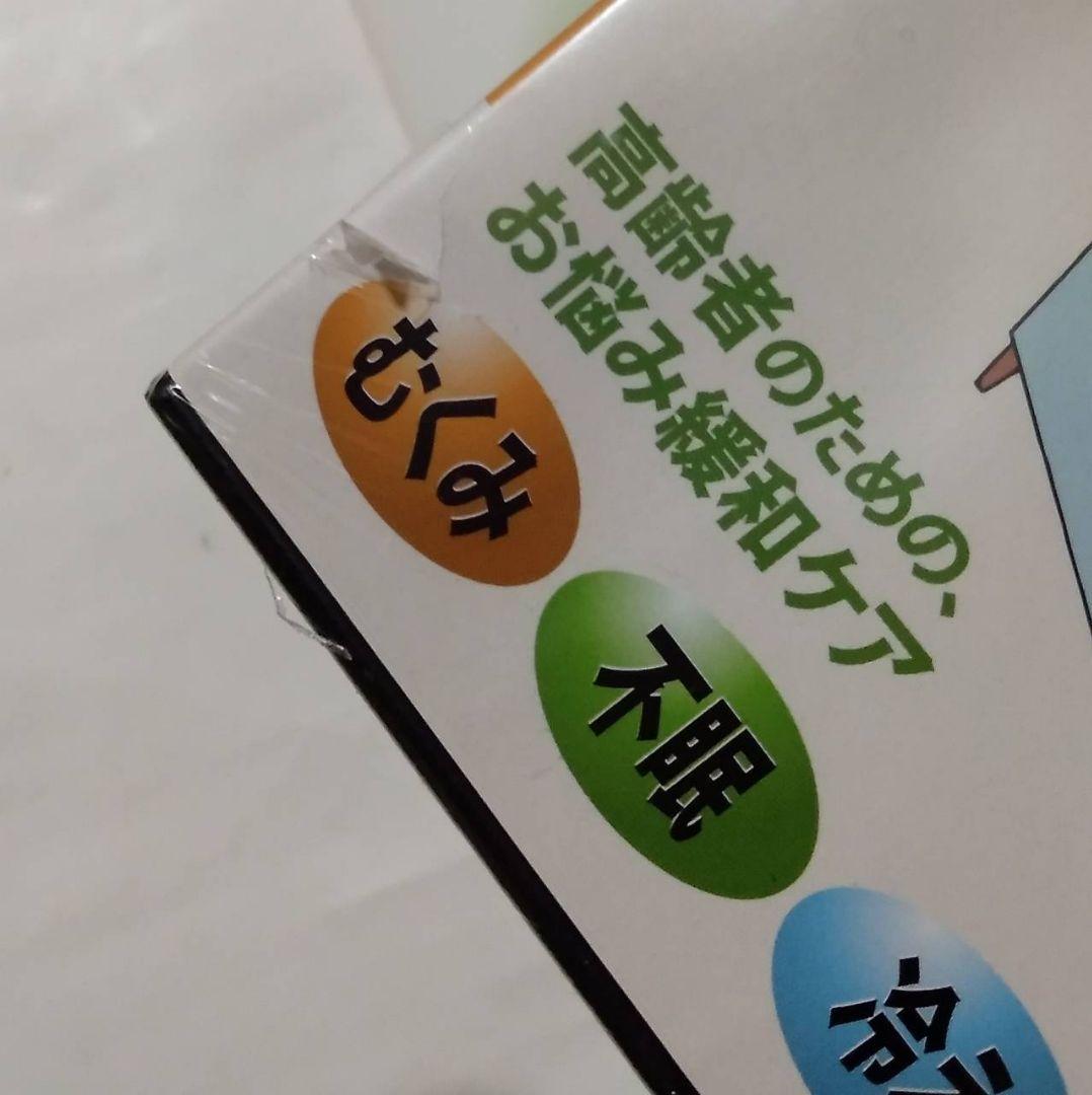 介護アロマテラピー入門 : 香りでこころとからだを癒す DVD 介護アロマタッチ