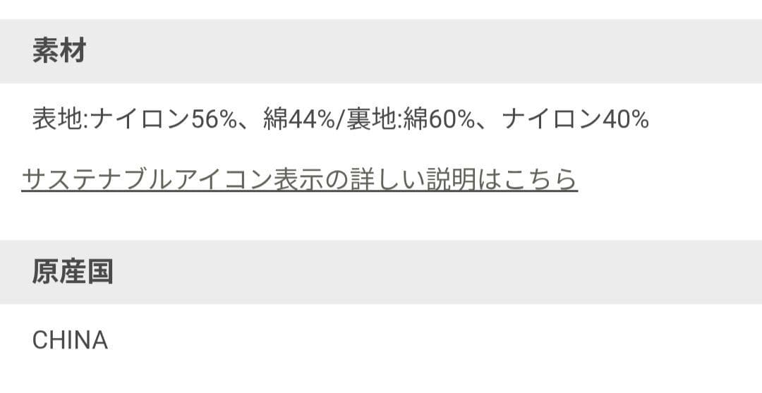ジャケット・アウター todayful Spring Short Trench 38