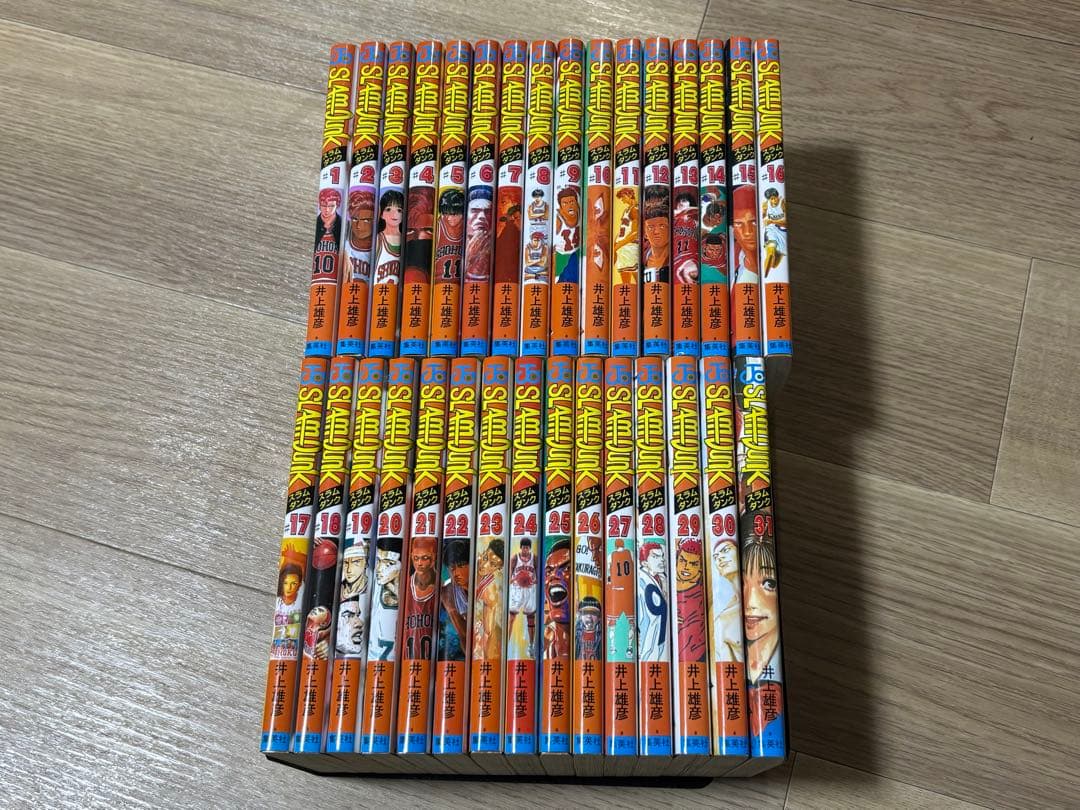 スラムダンク　全巻セット