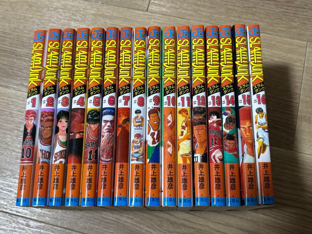 スラムダンク　全巻セット