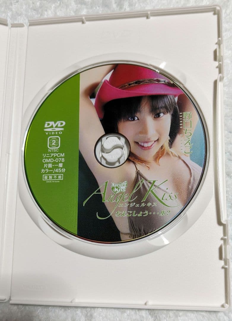 【DVD】野口ちえこ/Angel Kiss～ちえこしょう?...小?