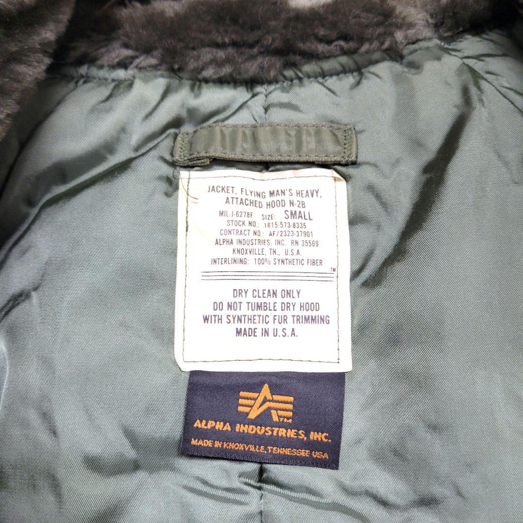 希少 90's USA製 ALPHA INDUSTRIES N-2B ジャケット